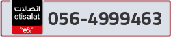  - code - 056 - number -4999463