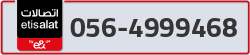  - code - 056 - number -4999468