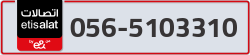  - code - 056 - number -5103310