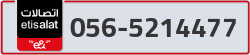  - code - 056 - number -5214477