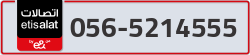  - code - 056 - number -5214555
