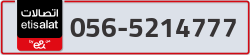  - code - 056 - number -5214777