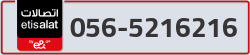  - code - 056 - number -5216216