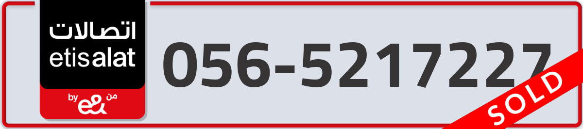 etisalat Mobile Number 056 code 5217227 number