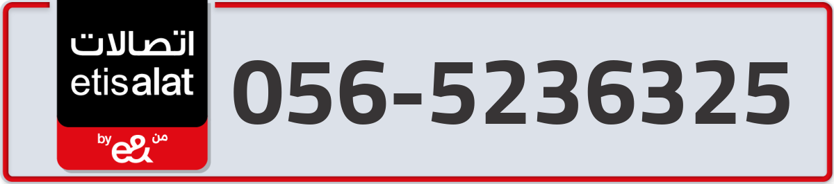 etisalat Mobile Number 056 code 5236325 number