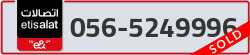  - code - 056 - number -5249996