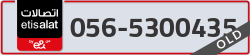  - code - 056 - number -5300435