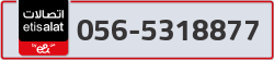  - code - 056 - number -5318877