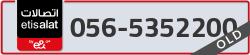  - code - 056 - number -5352200