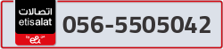 - code - 056 - number -5505042