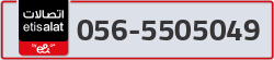  - code - 056 - number -5505049