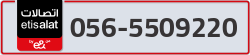  - code - 056 - number -5509220
