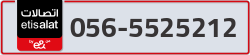  - code - 056 - number -5525212