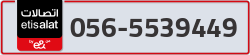  - code - 056 - number -5539449