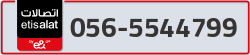  - code - 056 - number -5544799