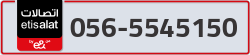  - code - 056 - number -5545150