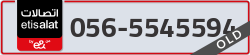  - code - 056 - number -5545594