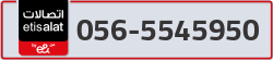  - code - 056 - number -5545950