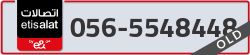  - code - 056 - number -5548448