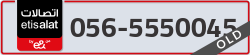  - code - 056 - number -5550045