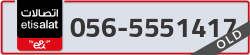  - code - 056 - number -5551417