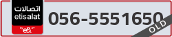 - code - 056 - number -5551650
