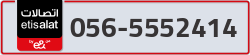  - code - 056 - number -5552414
