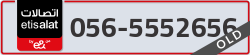  - code - 056 - number -5552656