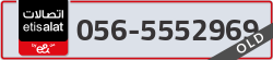  - code - 056 - number -5552969