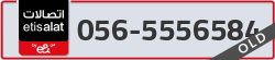  - code - 056 - number -5556584