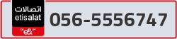  - code - 056 - number -5556747