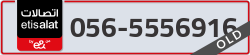  - code - 056 - number -5556916