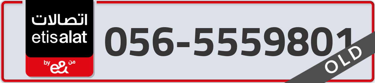 etisalat Mobile Number 056 code 5559801 number