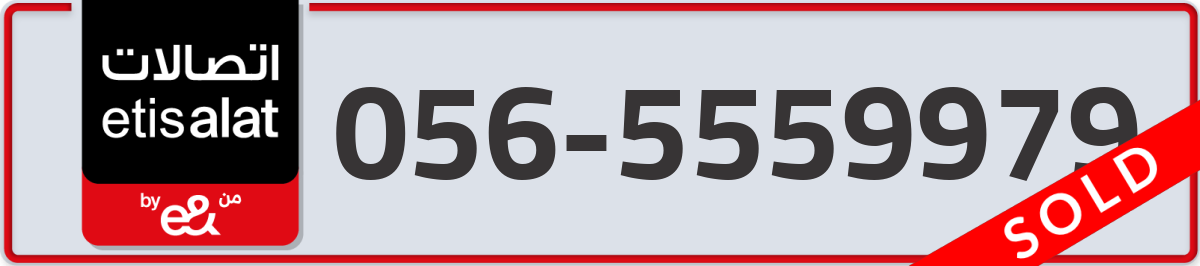 etisalat Mobile Number 056 code 5559979 number