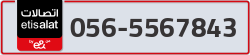  - code - 056 - number -5567843