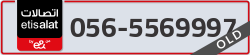  - code - 056 - number -5569997
