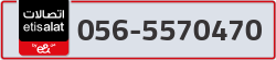  - code - 056 - number -5570470