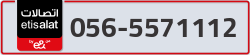  - code - 056 - number -5571112