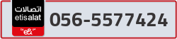  - code - 056 - number -5577424