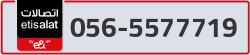  - code - 056 - number -5577719
