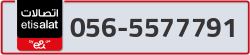  - code - 056 - number -5577791