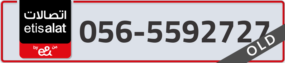 etisalat Mobile Number 056 code 5592727 number