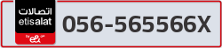  - code - 056 - number -565566X