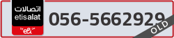  - code - 056 - number -5662929