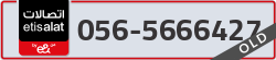  - code - 056 - number -5666427