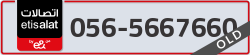  - code - 056 - number -5667660