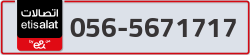  - code - 056 - number -5671717