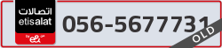  - code - 056 - number -5677731