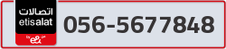  - code - 056 - number -5677848