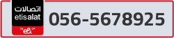  - code - 056 - number -5678925